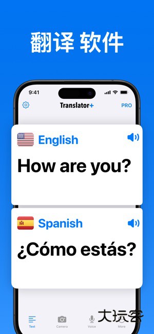 超级翻译官APP官方版v1.0.3