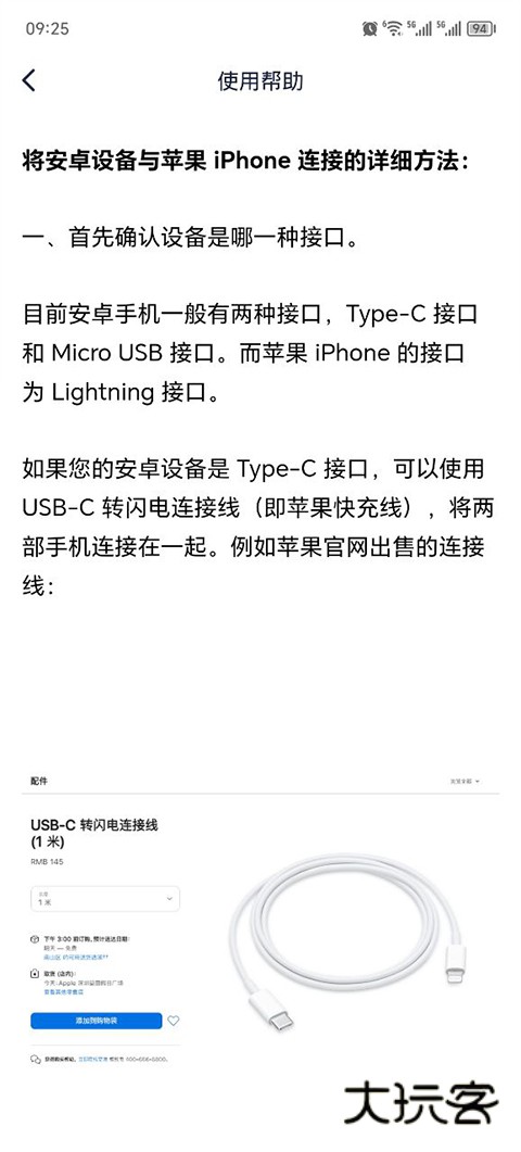 爱思盒子老版本手机版v1.21.10