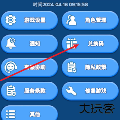 无尽冬日游戏下载