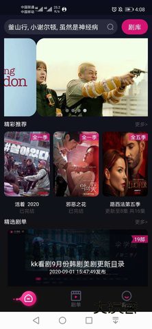 kk看剧最新版v0.0.10beta