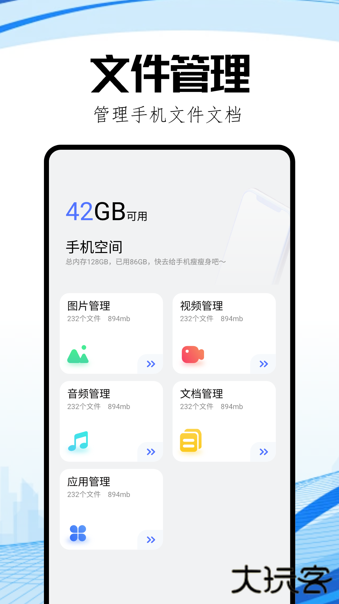 TopTop官方版安卓v2.40.0