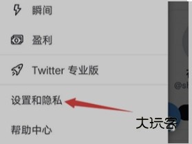 twitter网页版