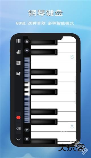 完美钢琴