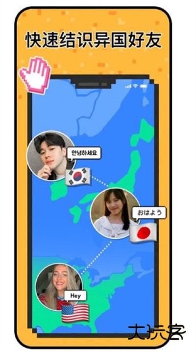 hay小鳄鱼国际版v8.27.0