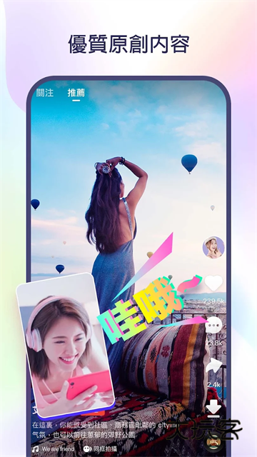 kwai海外版v13.2.10.40785