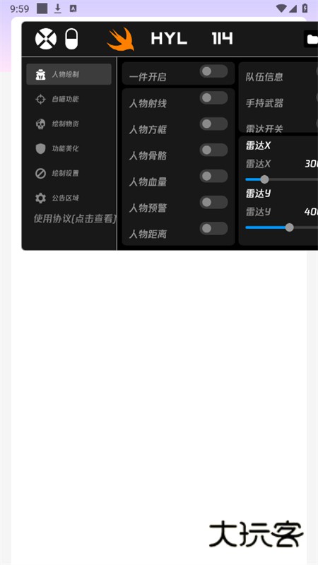 火焰鸟最新版免费v1.0