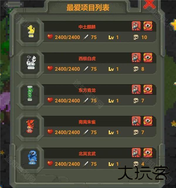 worldbox自带修仙mod