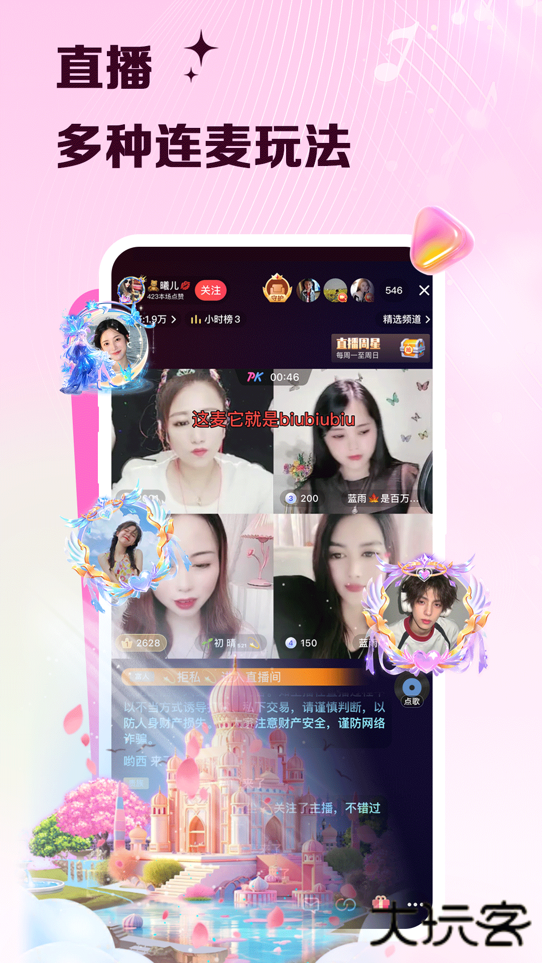 VV音乐app官方版v8.72.0.17