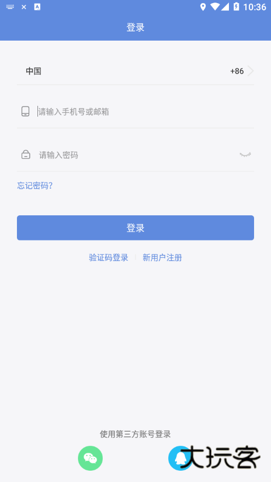 睿博士监控app手机版v7.4.1
