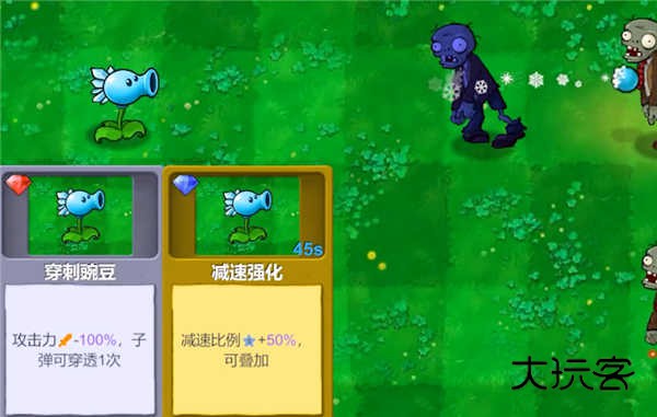 植物大战僵尸牛头版