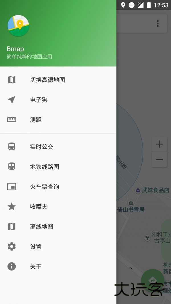 白马地图完美版v8.3.4.7