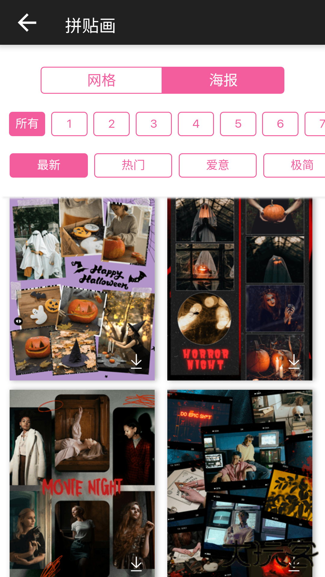 完美相机(YouCam Perfect)安卓版v6.11.1