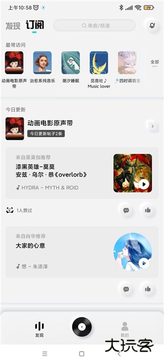 酷狗音乐概念版app下载安装最新版 酷狗音乐概念版app下载安装最新版