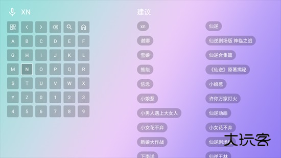 星星影院app官方下载2025最新版