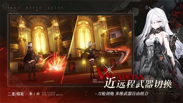 云二重螺旋官方正版