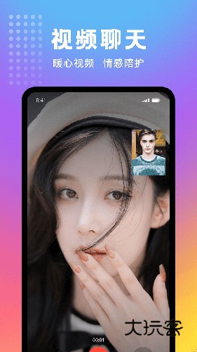 妖妖平台appV2.6.12