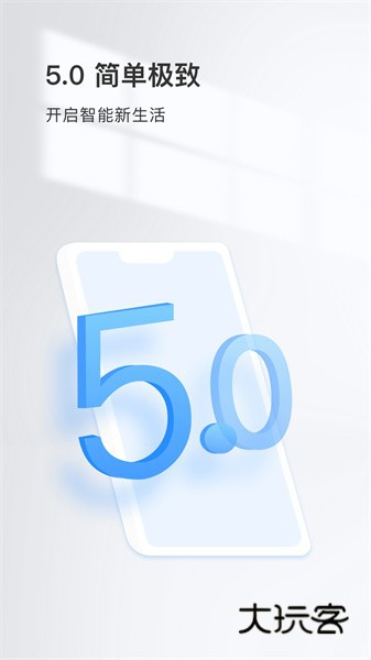 看看云手机版v6.1099.0.9824