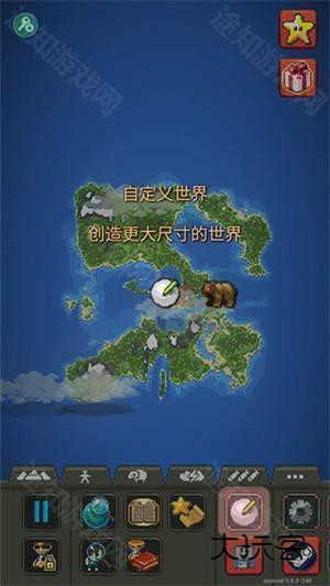 WorldBox怎么玩截图2