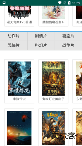 yse360影视正式版v2.0.17.0