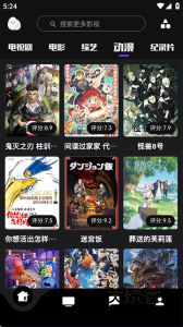 蛋播星球app最新版v3.24.8