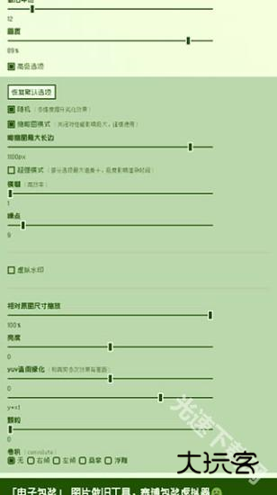 电子包浆生成器使用方法 电子包浆生成器使用方法