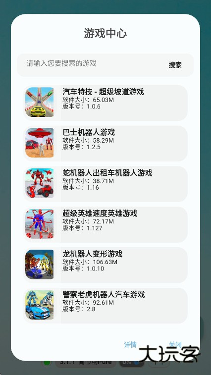 简市场Pure最新版下载v3.2.5 安卓版