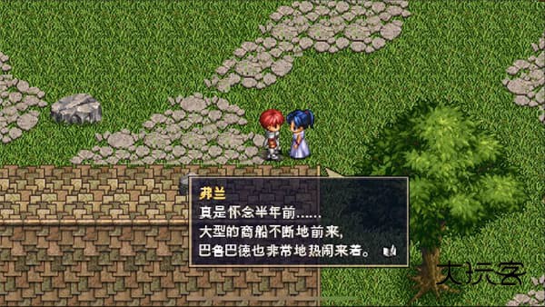 伊苏1编年史安卓手机版v1.0.0