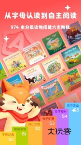 阅读大冒险app安卓最新版v1.13.5