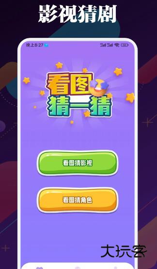 奈飞工厂安卓版本安装v8.139.1build2451108