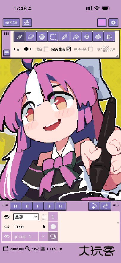 resprite最新版下载v1.27.0 安卓版