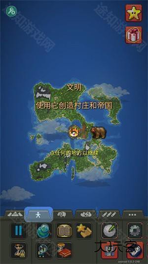 WorldBox怎么玩截图5
