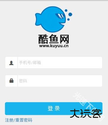 酷鱼网查成绩app下载官方版 酷鱼网查成绩app下载官方版