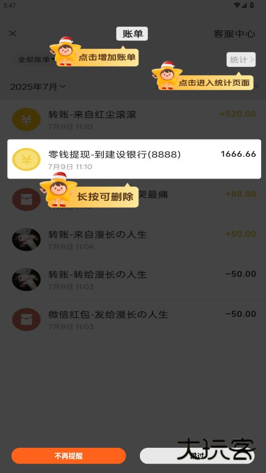 刷圈兔app2025最新版去水印软件下载v9.6.0 官方免费版