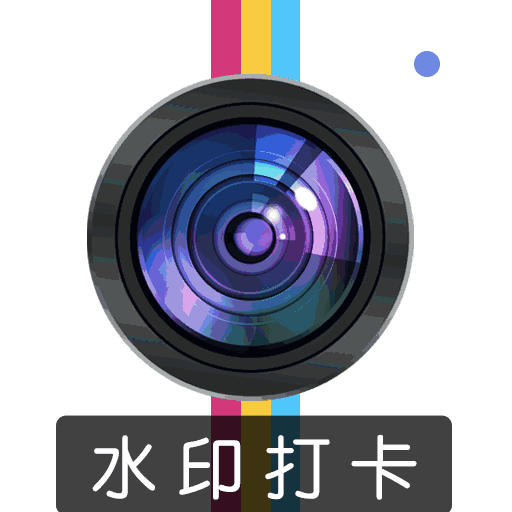 经纬相机最新版本v20.1.2013
