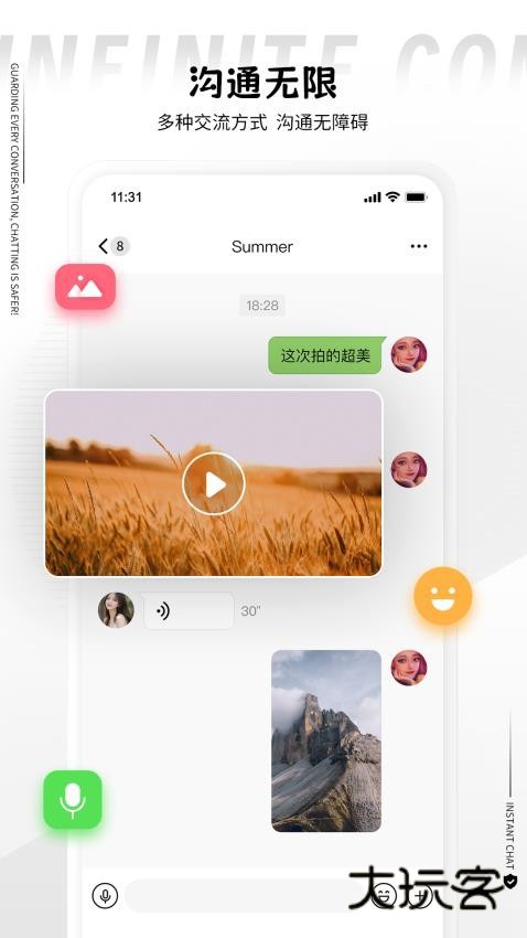 丝瓜安装手机v3.2.3