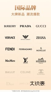 珍品网app官方版v6.9.5