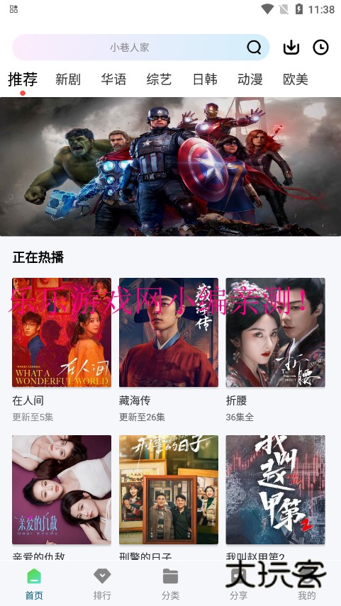 双子视频免广告版最新下载v1.0.1 手机版