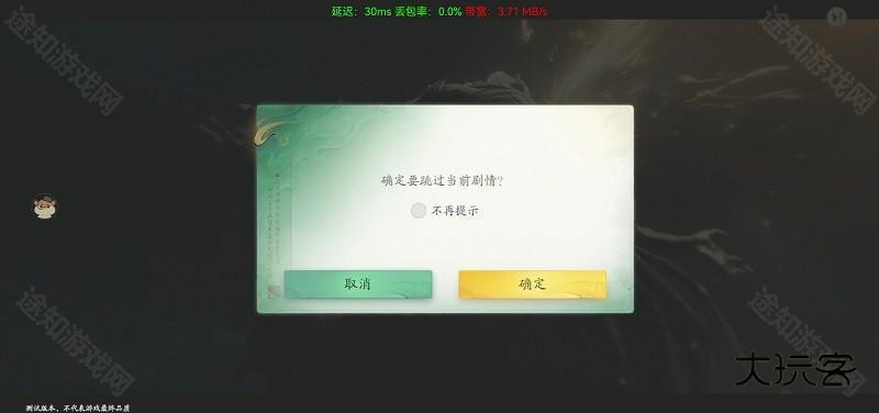 仙剑世界云游戏