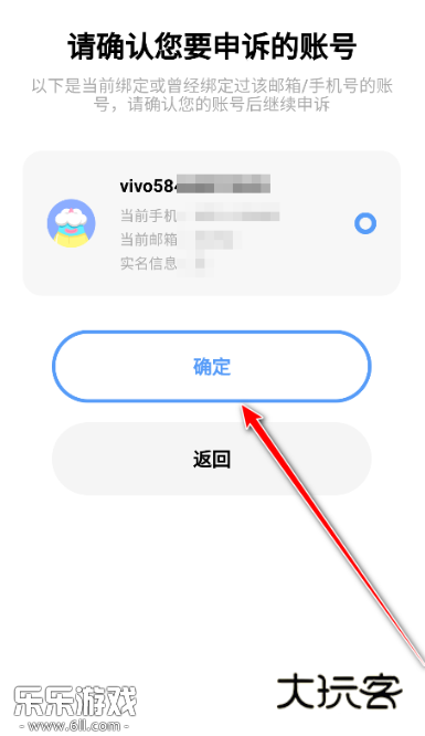 vivo应用商店最新版下载 vivo应用商店最新版下载