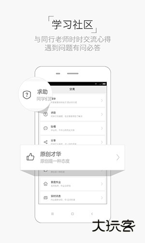 设计君软件v2.5.0