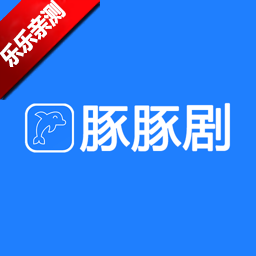 豚豚剧动漫app免费下载安卓版v1.0.1.9 最新版