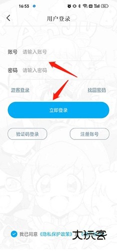 风车动漫网