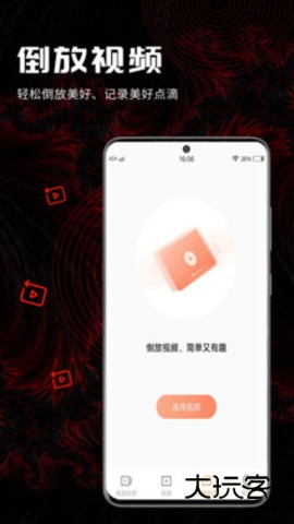 三更视频app官方v1.0.3