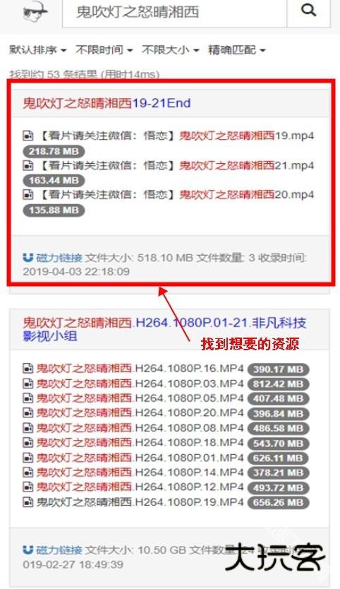 吴签磁力手机版
