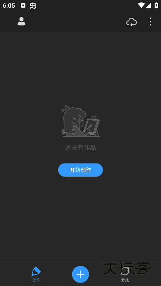 画世界Pro最新版下载(附全套笔刷素材)v3.2.3 安卓最新版