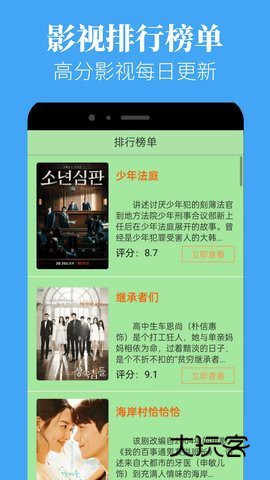 蘑菇短视频app正版v1.0.0