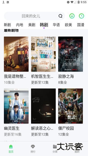 7060电影网正版v1.4.0