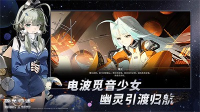 新月同行超自然(都市怪谈)v1.5.300安卓版