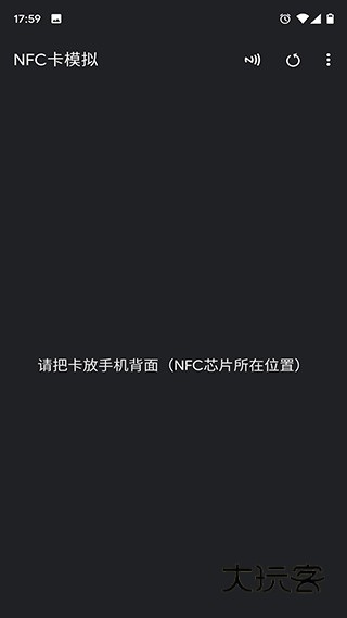 NFCToolsPRO官方正版v8.11
