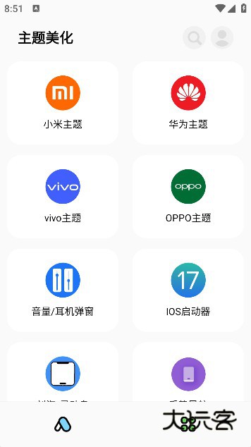 彩虹猫pro官方正版免费下载安装v1.1.0 最新安卓版